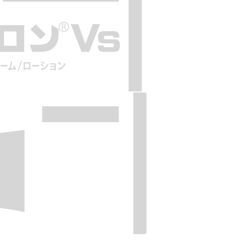 ガイド画像ステップ2